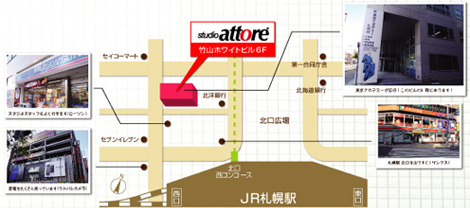 スタジオアットーレ　札幌店　地図