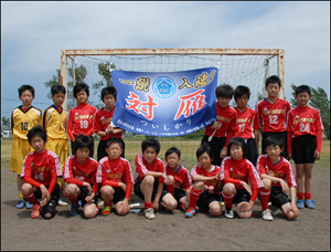 対雁サッカースポーツ少年団